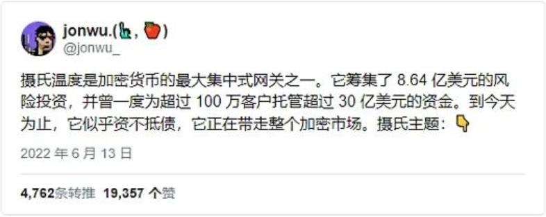 微信截图_20220630133210