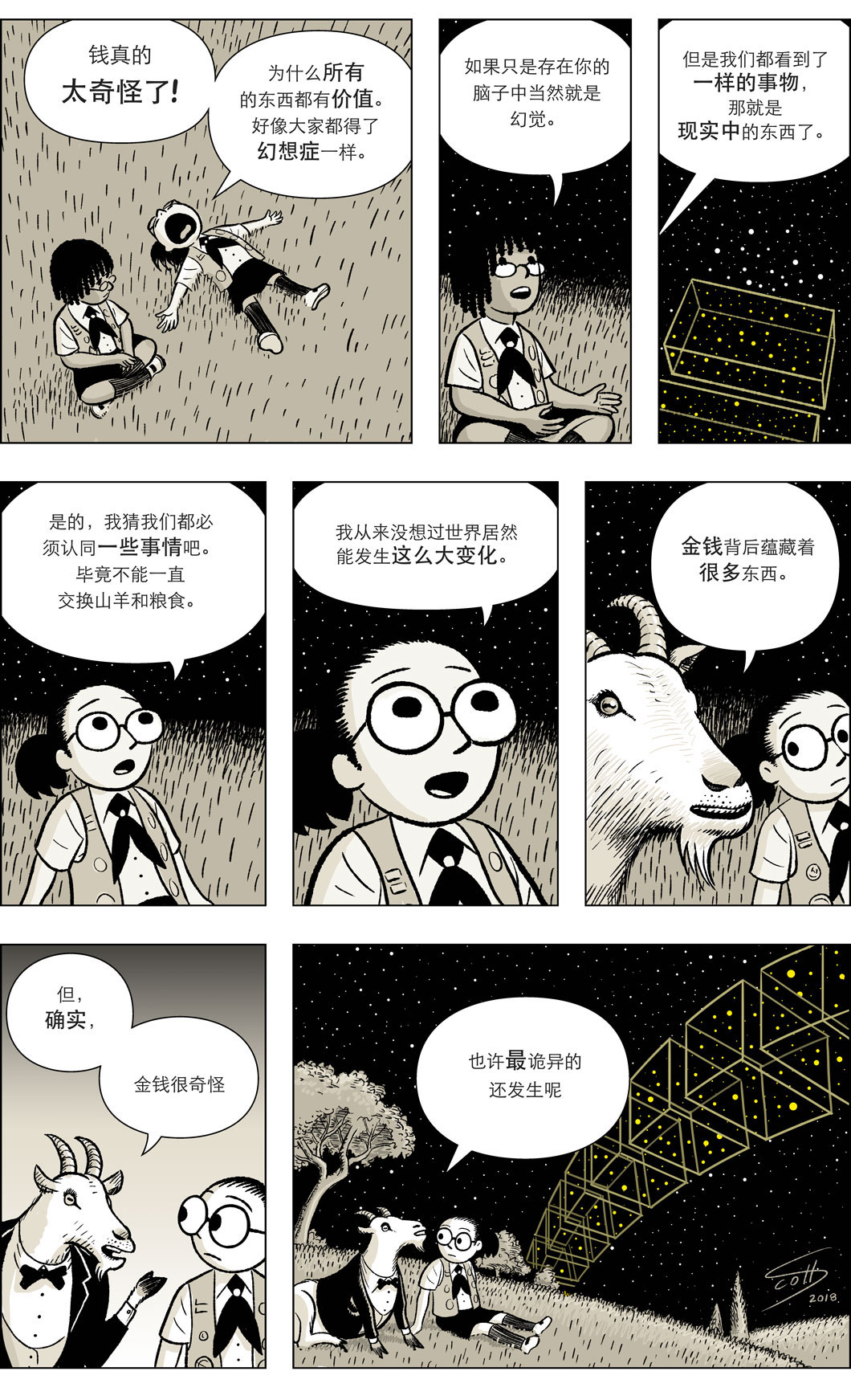 13