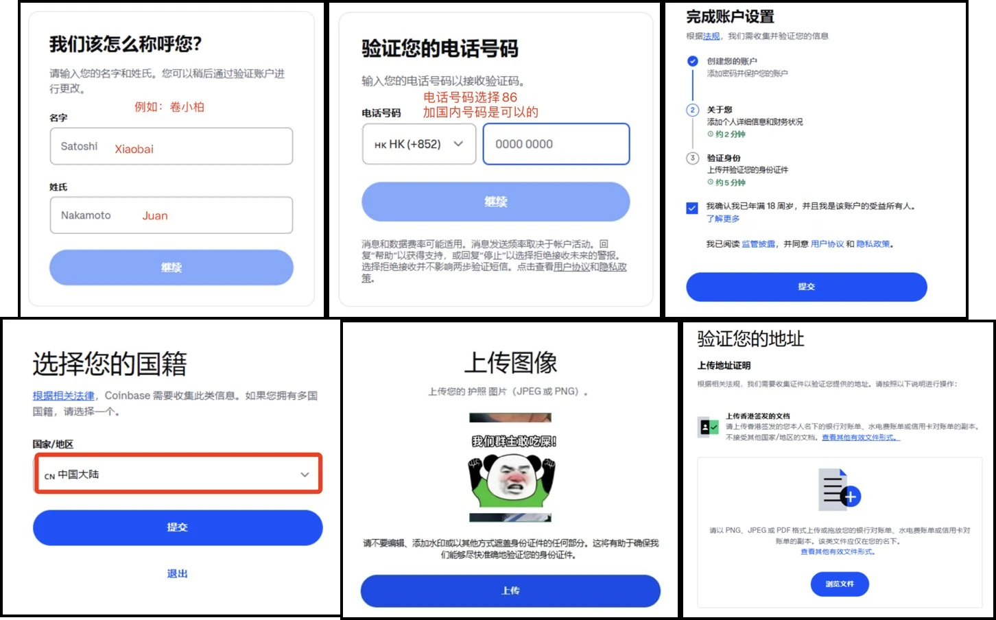 撸毛党的春天，交易所开启空投新纪元