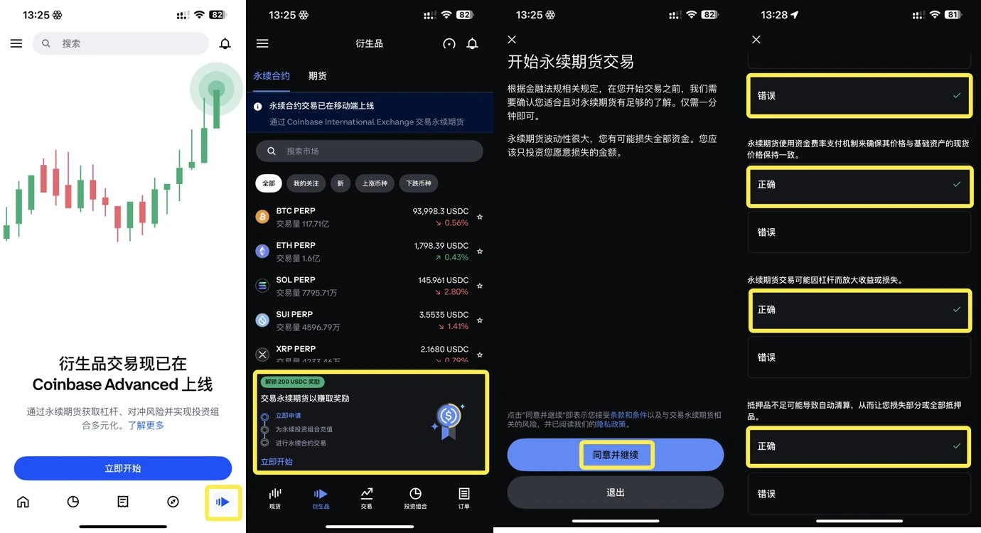 撸毛党的春天，交易所开启空投新纪元