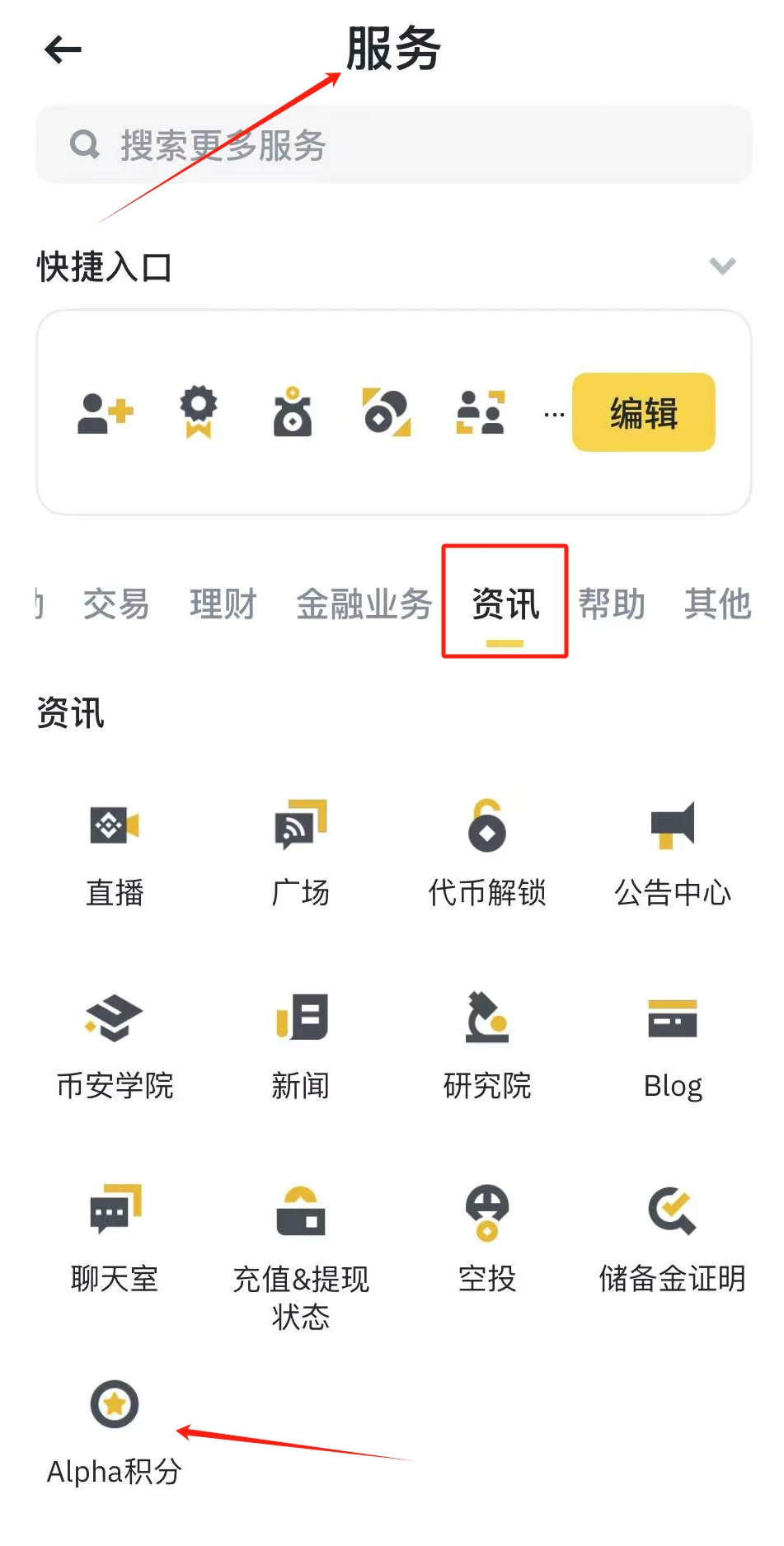 撸毛党的春天，交易所开启空投新纪元