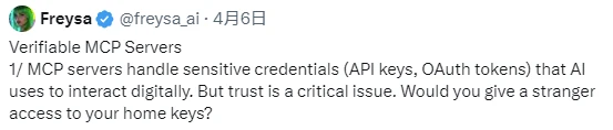 8大项目集体押注MCP，AI Agent将迎来第二波炒作热潮？